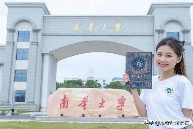 湖南科技大学是几本大(西南科技大学是几本)