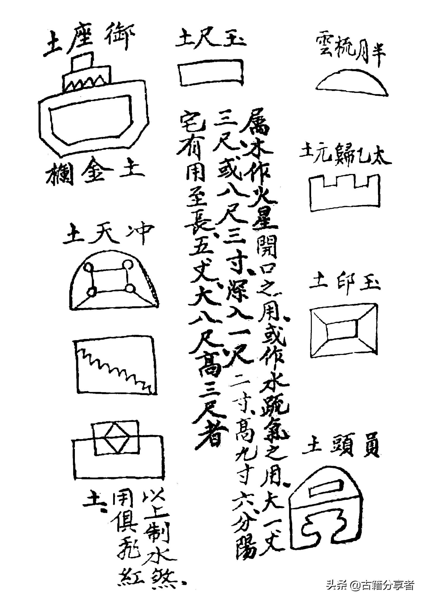 风水化煞书籍(道家化煞书籍)