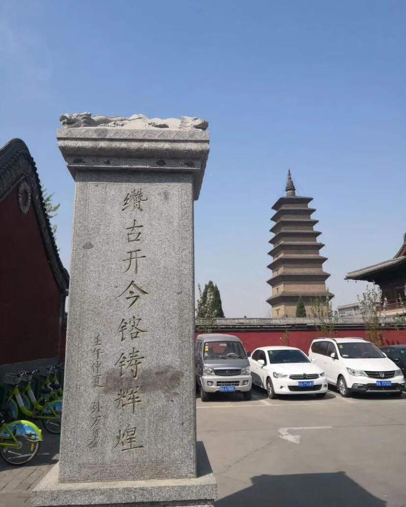 正定开元寺在哪里(正定开元寺须弥塔)