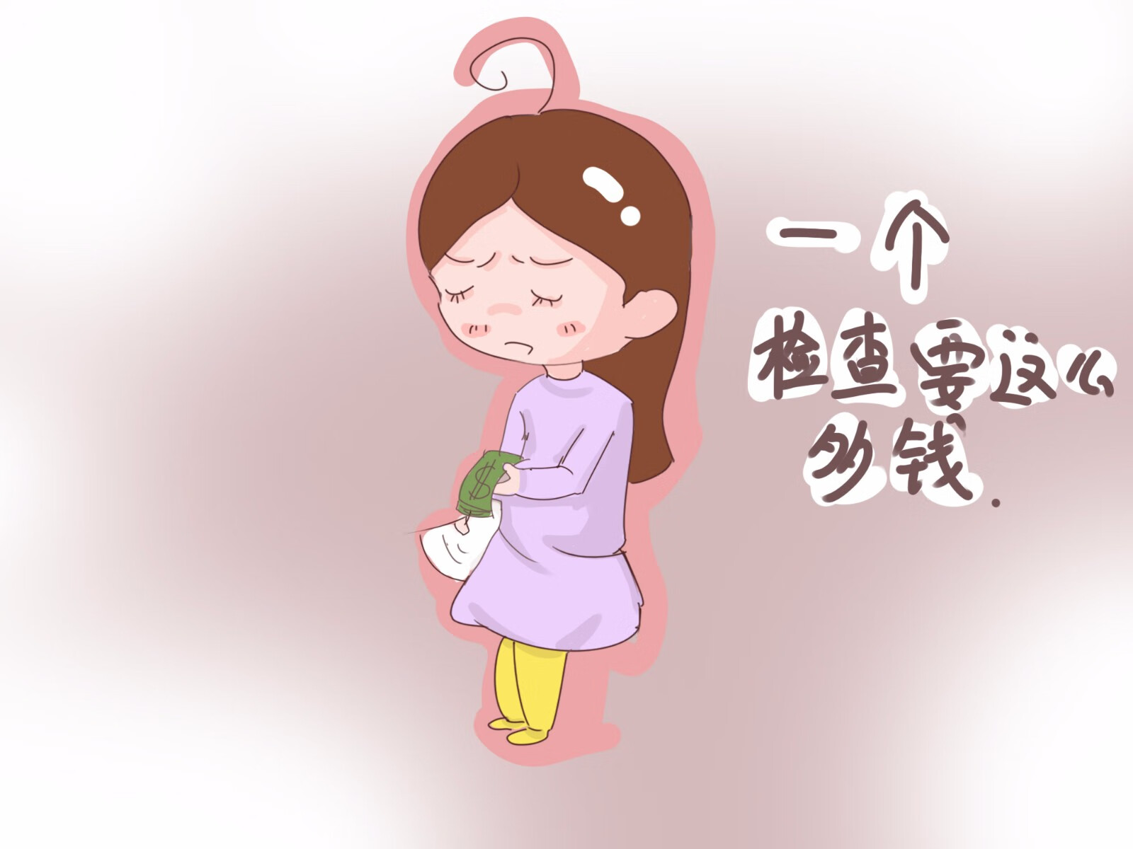 做一个微量元素检查多少钱(微量元素20项要多少钱)