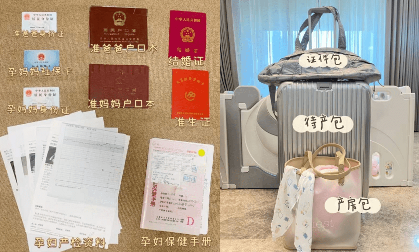 孕妇必备物品(孕妇要买哪些必需品)