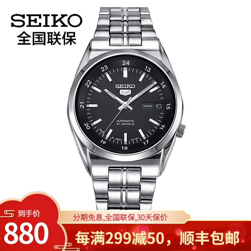 symk13j1