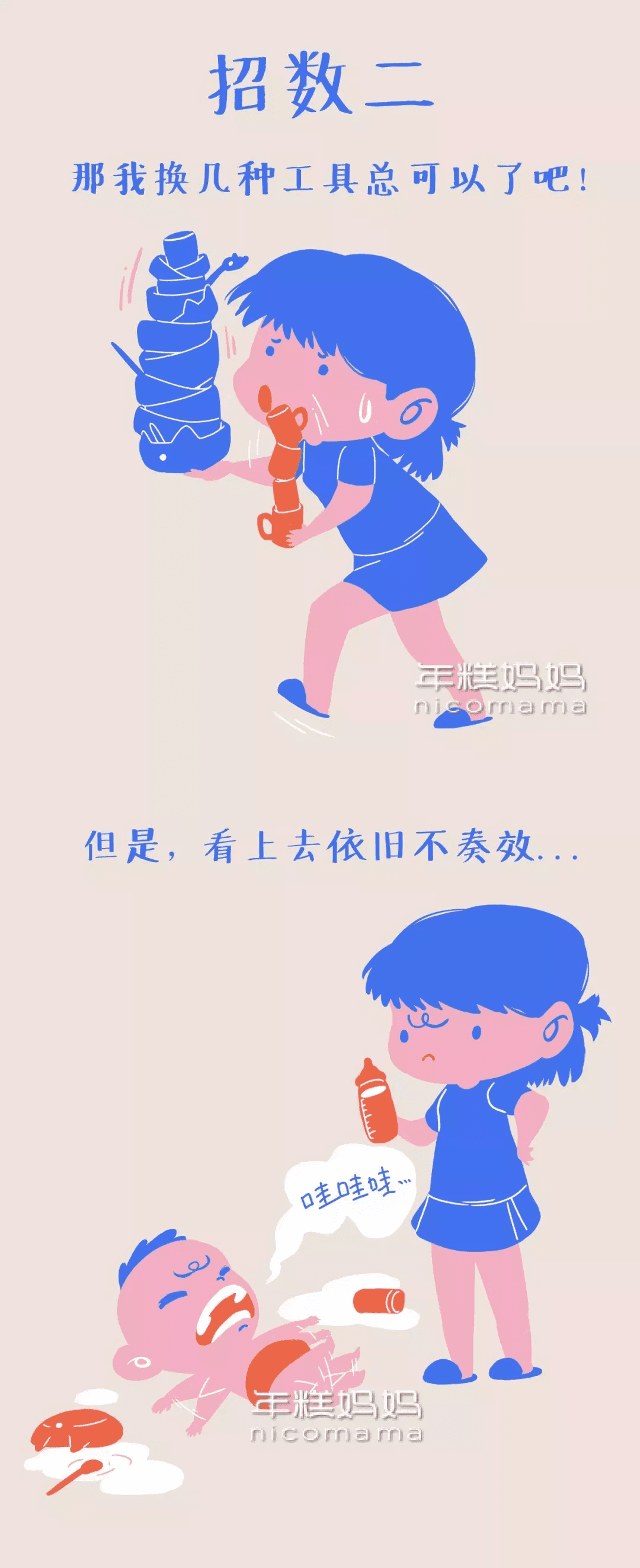 两个月的宝宝不吸奶瓶怎么办(小孩子不吃奶瓶怎么办)