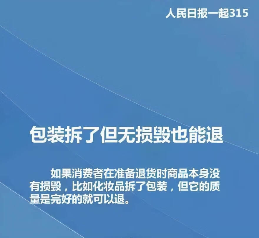 315投诉电话怎么打(315投诉平台)