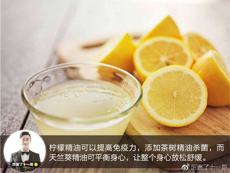 柠檬香茅精油搭配(柠檬草精油的功效与用法)