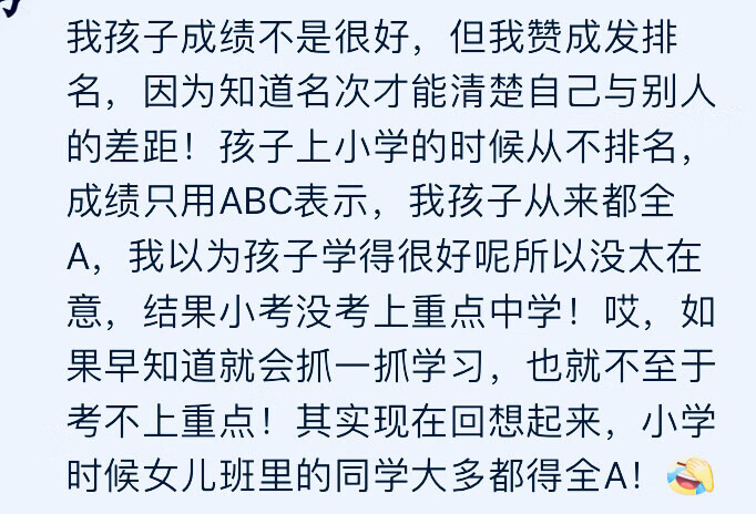 100分制abcd各代表多少分小学(abcd的分数是多少)