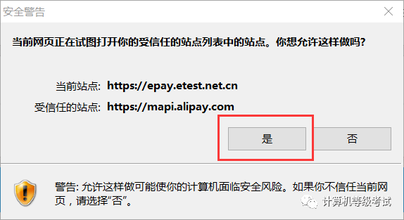 @大学生：2020年9月全国计算机等级考试报名开始！这3件事一定得了解……