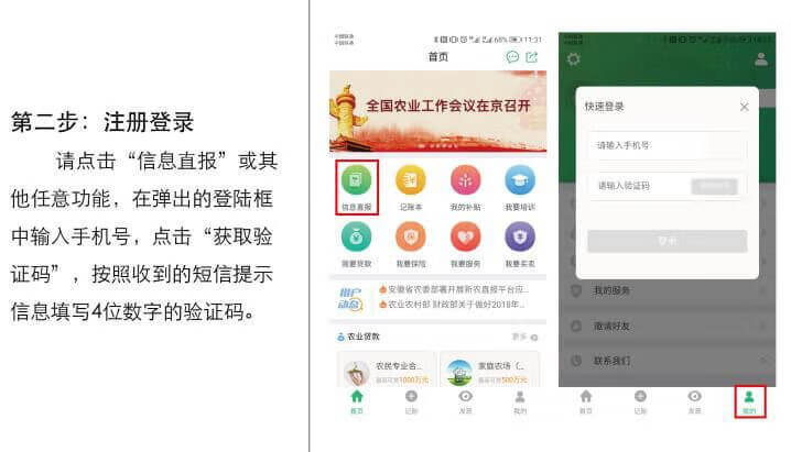 12316app下载(全国12315app下载)