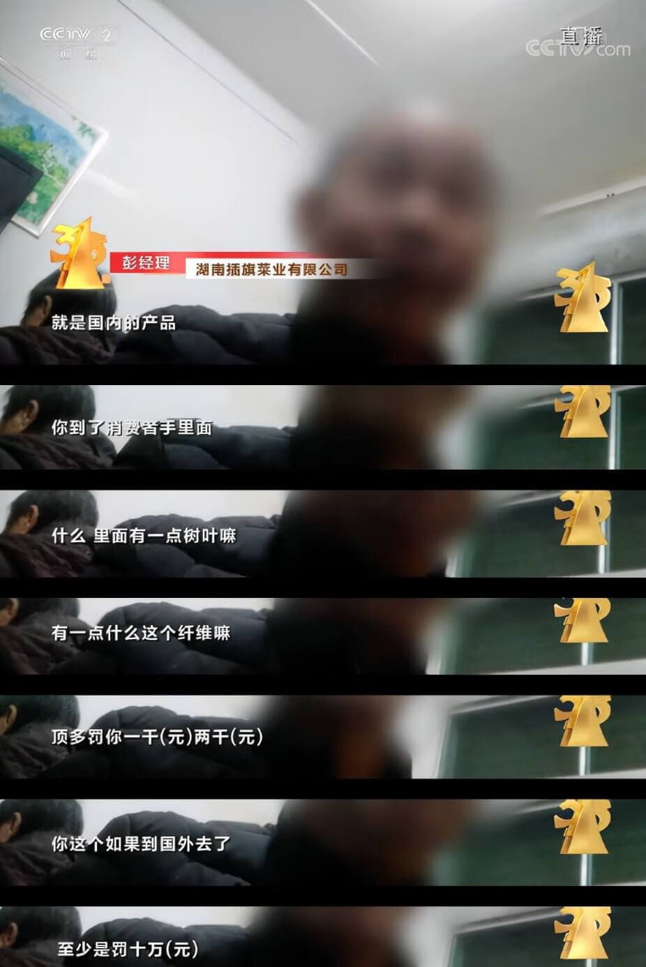 315晚会食品安全案例(食品安全案例解析)