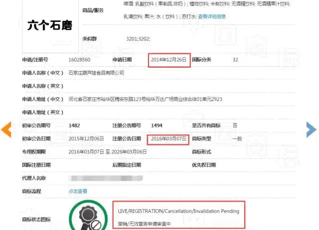 六个核桃简介(关于核桃的介绍)
