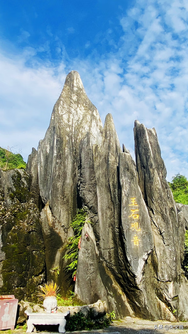 来宾风水宝地山形图片图片