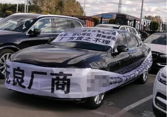 汽车维修纠纷找谁投诉(私人修理厂怎么投诉)