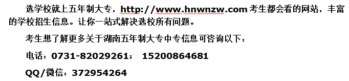 人力资源管理主要学什么(人力资源管理专业学校)