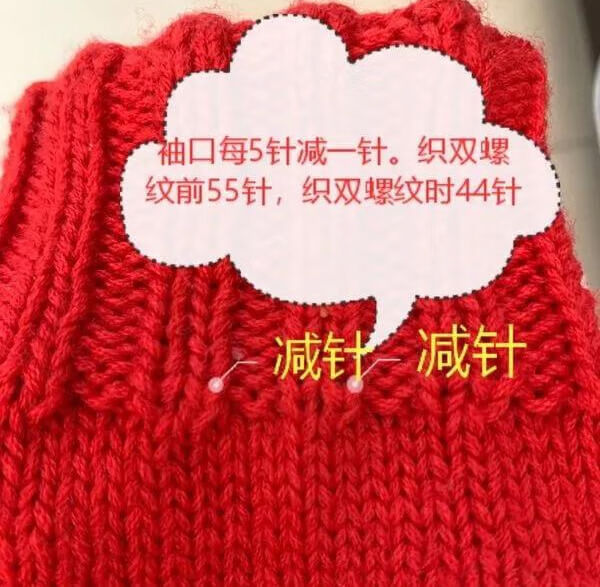 儿童毛衣编织方法图解