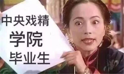 肾虚公子是谁(肾虚公子是什么意思)