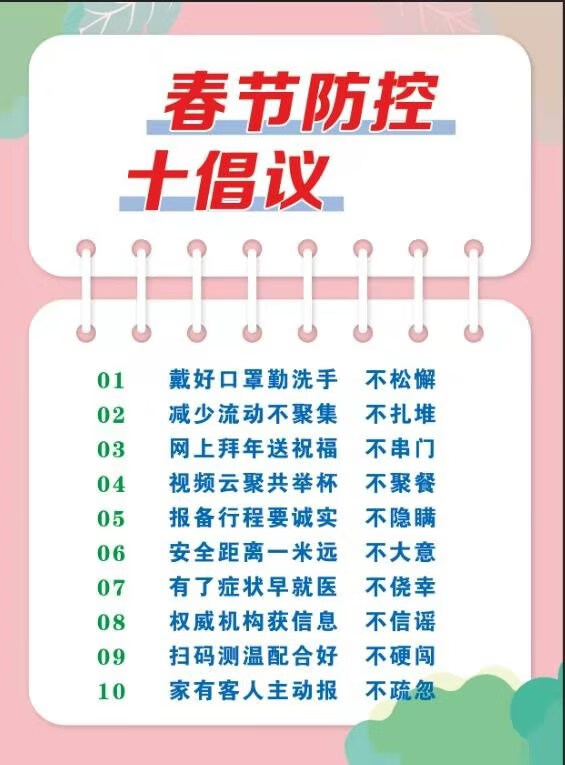 2021年315晚会曝光名单大全(2021年跨年晚会名单)
