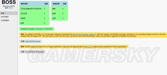 上古卷轴5修改器w(上古卷轴5存档修改)