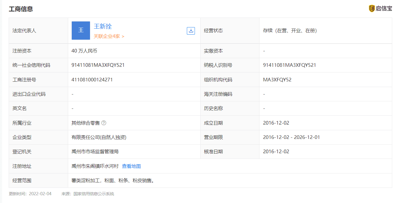 2021年315有哪些企业上榜(如何夸奖一个企业好)