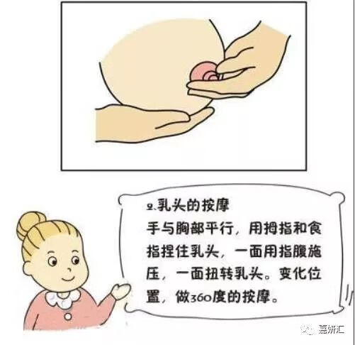 乳头变硬是什么(乳头变硬是什么情况)