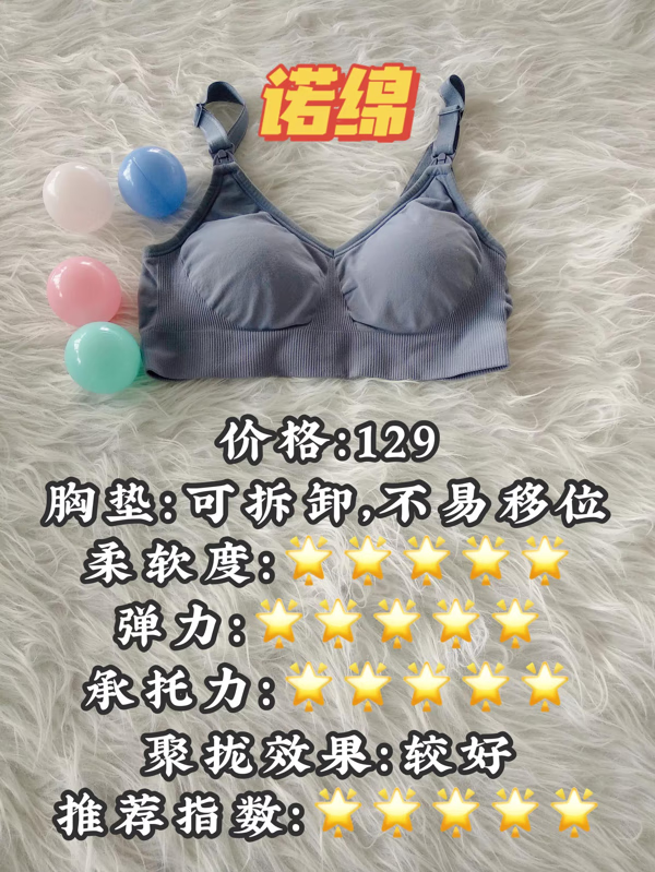 哺乳内衣(哺乳内衣怎么用)