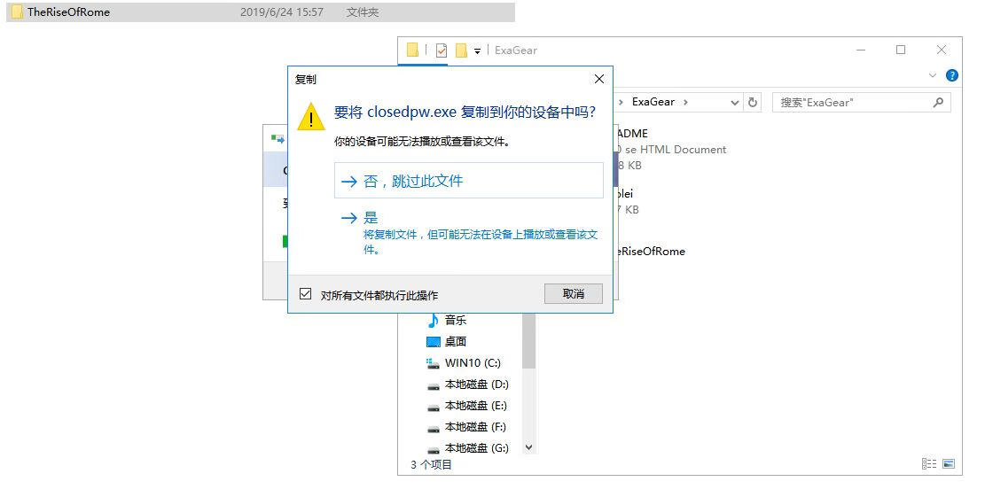 帝国复兴之罗马时代手机版(老版帝国时代罗马复兴)