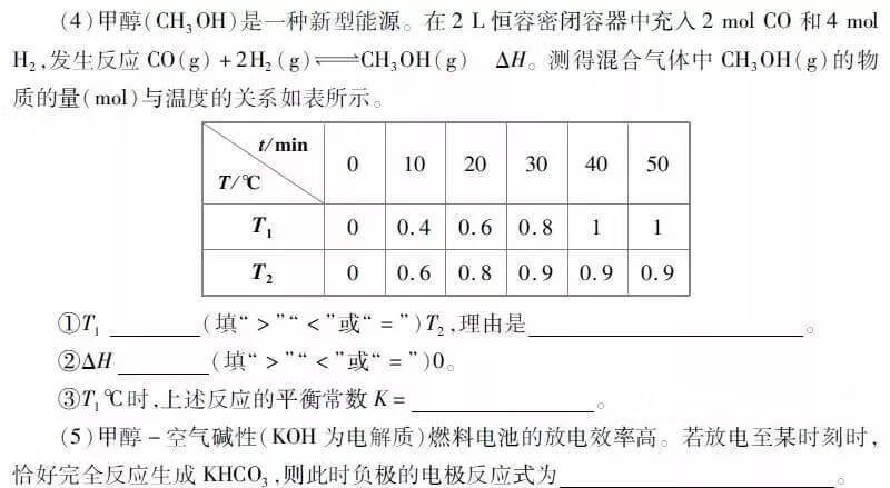 高考理综答题技巧模板(高考理综选择题答题技巧)