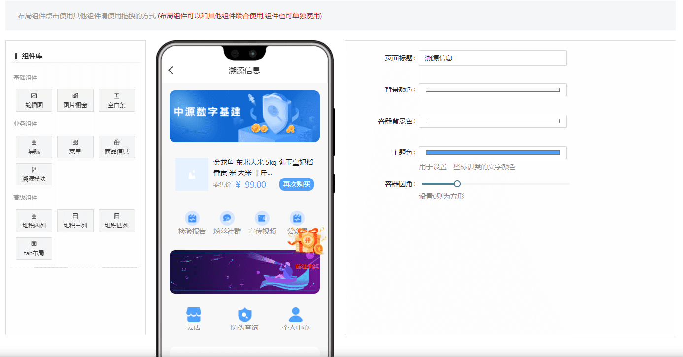 条码真假查询系统(商品真假怎么查询)