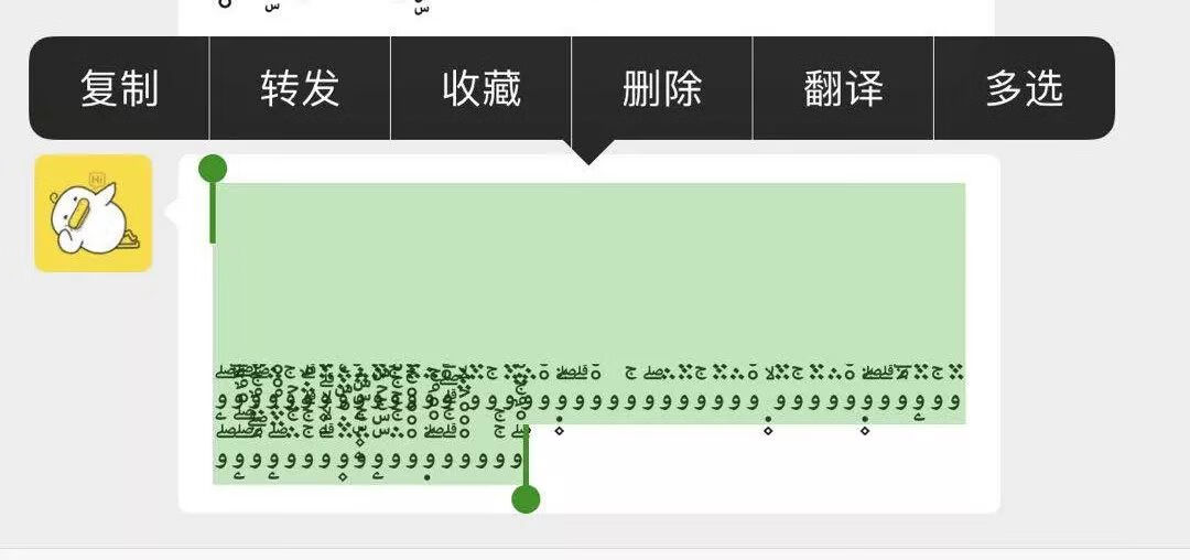 微信评论区竟然可以发神秘代码了！好友都在玩！