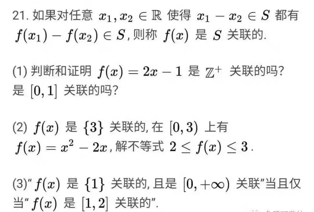 2021年高考数学试题及解析汇总