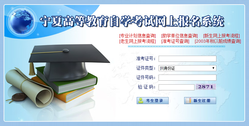 10月自考成绩查询｜已有23省公布，今天你查成绩了吗？