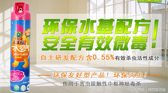 枪手杀虫剂可以喷花吗(枪手杀虫剂毒性大吗)