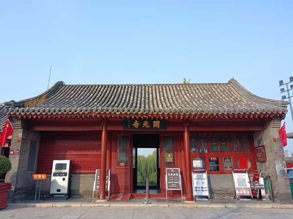 正定开元寺在哪里(正定开元寺须弥塔)