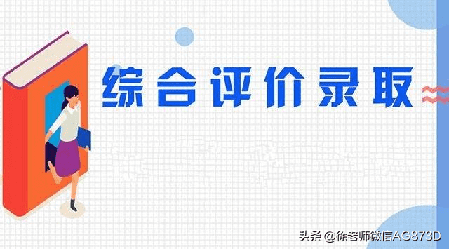 中南大学综合评价录取条件(中南大学综合评价入围分数线)