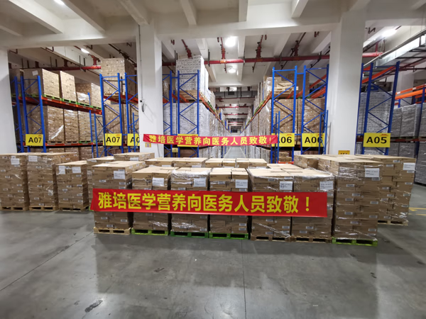 雅培妈妈荟与雅培什么关系(美国雅培官网)