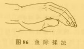 推拿手法学(推拿手法的基本原则)
