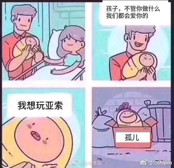 英雄联盟搞笑图片大全(LOL选手搞笑动图)