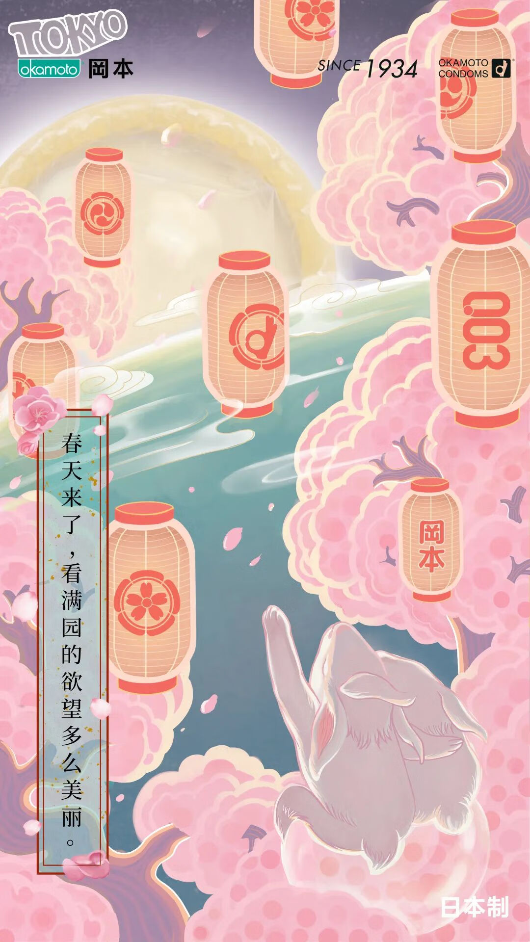 冈本安全套好不好(冈本安全套哪个系列好)