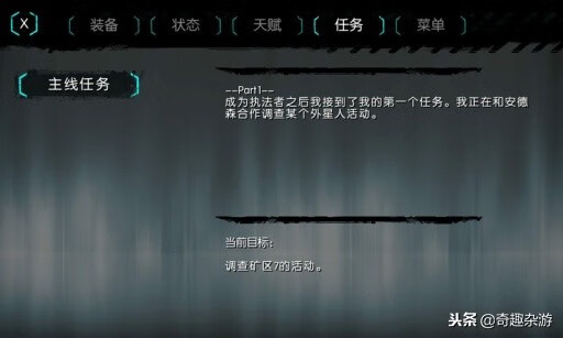 艾诺迪亚4修改版ios(艾诺迪亚4能力点修改版)