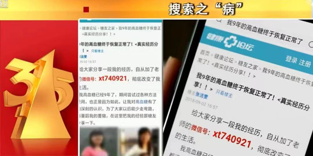 2021年315晚会的主题是什么(2019年跨年晚会主题)