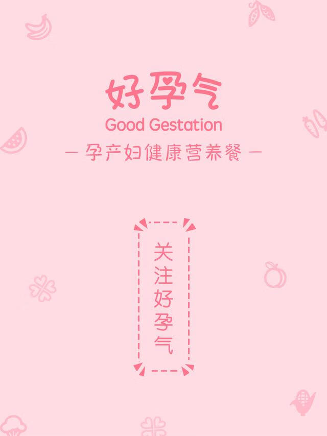 孕妇吃苹果的好处与功效(孕妇吃苹果的功效与作用)