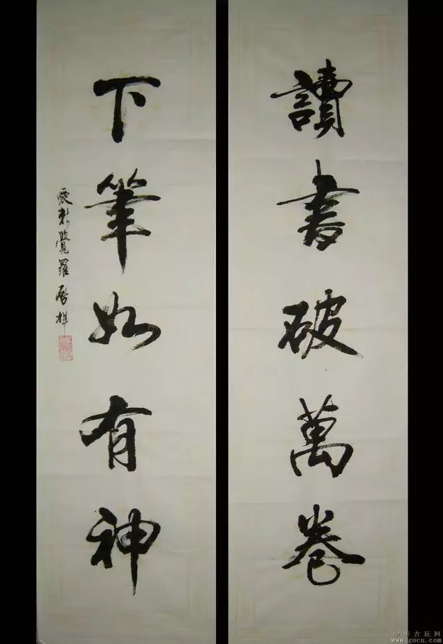 对联怎么分上下联?(对联左右边怎么分)
