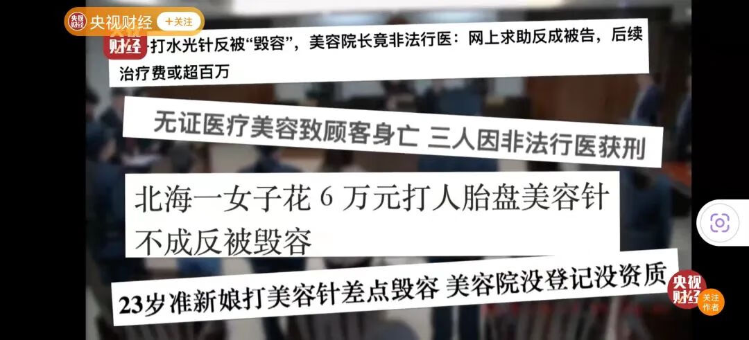 315产品曝光查询2022(全国315产品防伪查询中心)