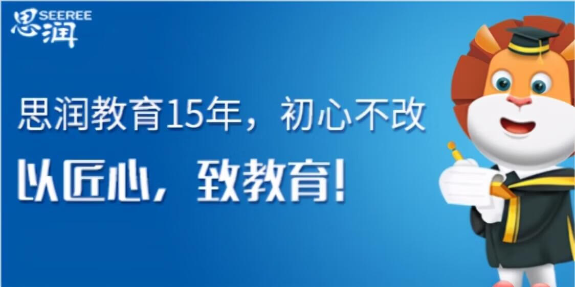 2020年12月20日托福考试真题回顾