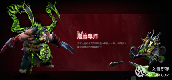 dota2ti5不朽(dota2ti5冠军)