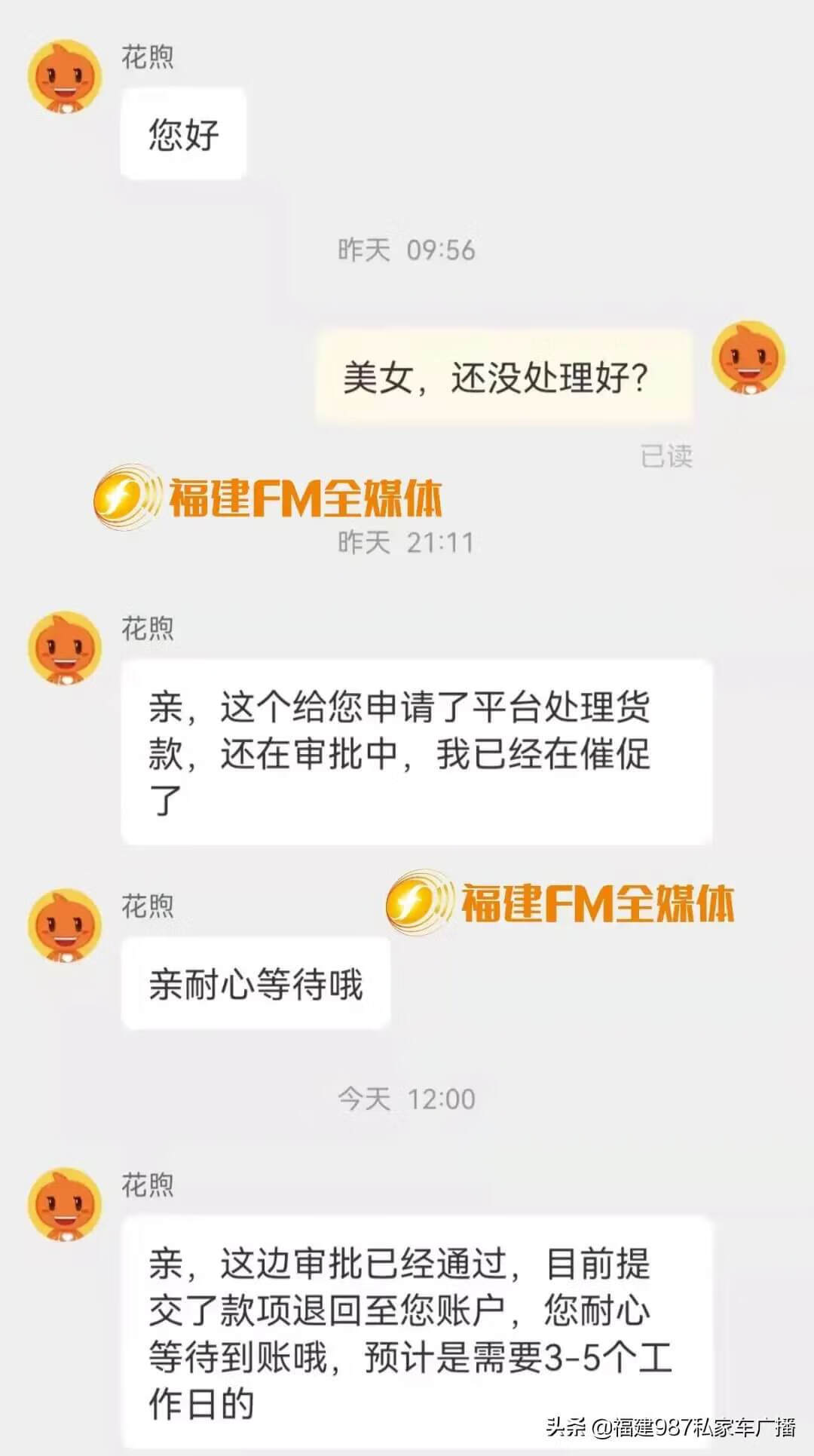 淘宝退款几天到账户(淘宝退货多久到账)