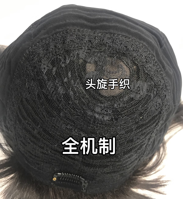 假发一般怎么带(假发怎么带自然)