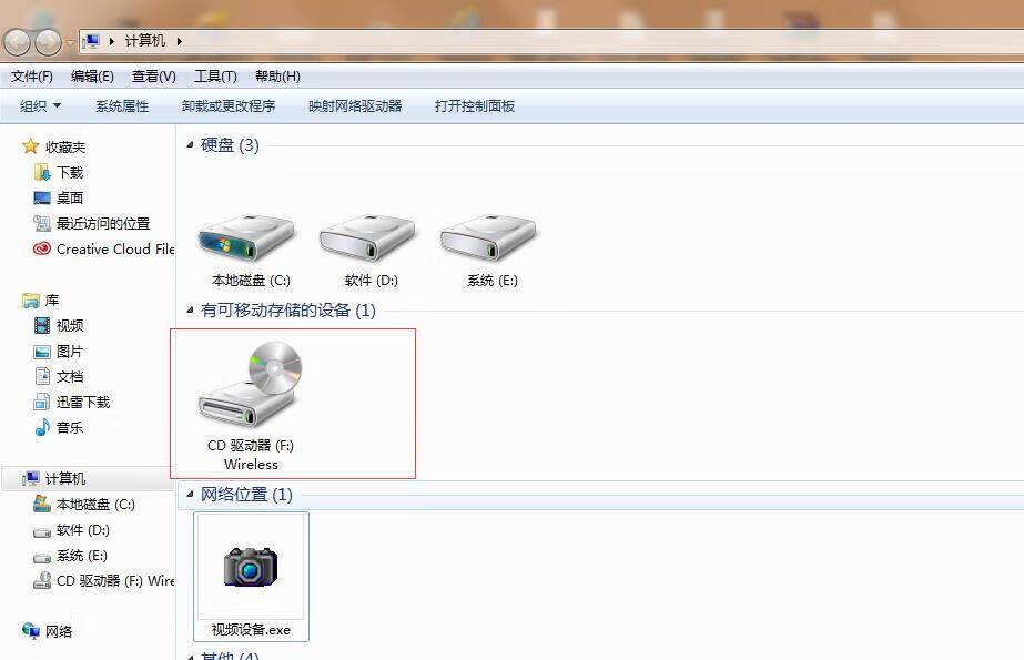 什么是无线网卡(无线网卡是干嘛的)