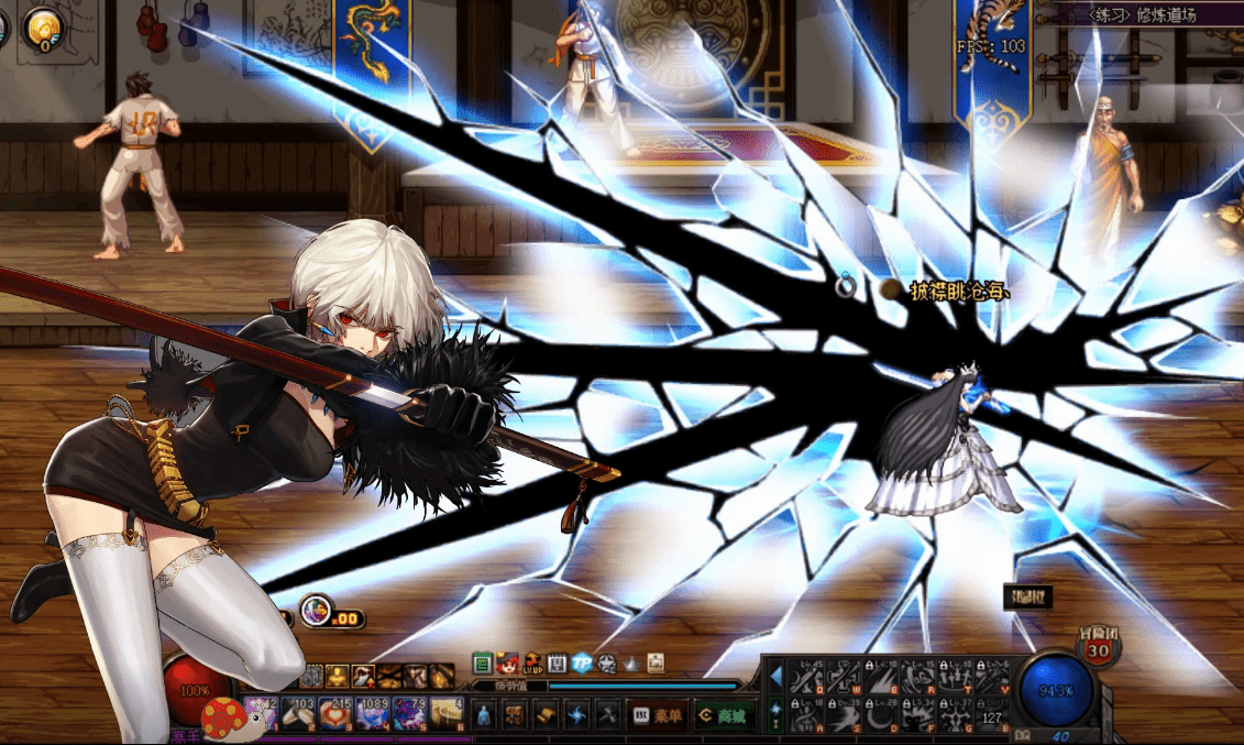 一觉碎屏斩是最帅气的一个技能了,所以冲着剑宗的这时空斩才玩的剑宗