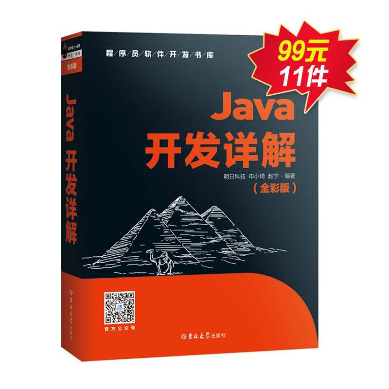 科技馆