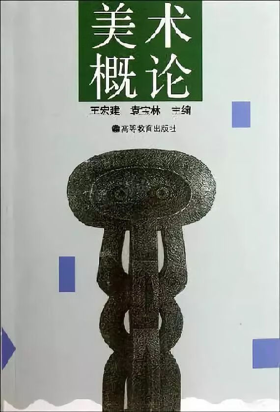 中央美术学院考研科目(中央美术学院考研要求)